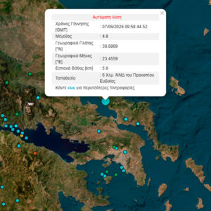 Αρκετές οι ζημιές σε σπίτια, μαγαζιά και εκκλησία στην Εύβοια μετά τους ισχυρούς σεισμούς