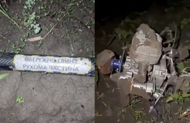 Ουκρανικό drone συνετρίβη στην Μολδαβία! – Δείτε εικόνες