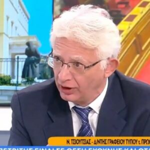 Νίκος Τσιούτσιας: Καταγγελίες κατά της κυβέρνησης για προσπάθεια σπίλωσης του Αντώνη Σαμαρά