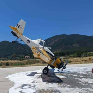 Λέσβος: Αεροσκάφος PZL της 359 ΜΑΕΔΥ «καρφώθηκε» με την μύτη στον αεροδιάδρομο! (φωτο)