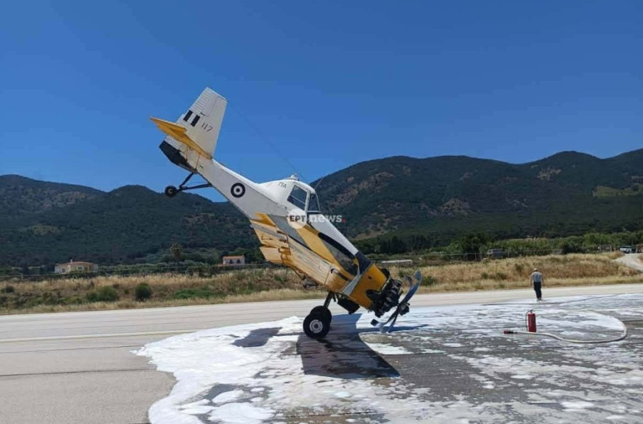 Λέσβος: Αεροσκάφος PZL της 359 ΜΑΕΔΥ «καρφώθηκε» με την μύτη στον αεροδιάδρομο! (φωτο)