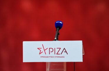 Αλλαγές στον ΣΥΡΙΖΑ μετά τις αποφάσεις Σ.Φάμελλου: Ανακατατάξεις στην ΚΟ του κόμματος