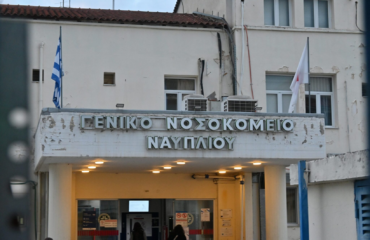 Μ.Γιαννάκος για θάνατο νοσηλεύτριας στο νοσοκομείο Ναυπλίου: «Την προπηλάκισαν άγρια οι Ρομά»