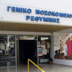 Κρήτη: 22χρονη έκανε «βουτιά» από το 2ο όροφο πολυκατοικίας στο Ρέθυμνο