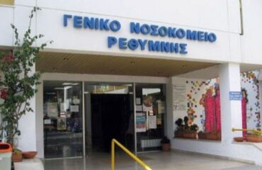 Κρήτη: 22χρονη έκανε «βουτιά» από το 2ο όροφο πολυκατοικίας στο Ρέθυμνο