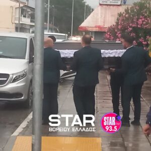 Στα Κουδούνια Δράμας η κηδεία του 50χρονου αστυνομικού που σκότωσε την 45χρονη σύζυγό του – Δείτε φωτογραφίες