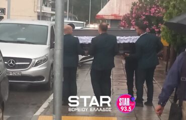 Στα Κουδούνια Δράμας η κηδεία του 50χρονου αστυνομικού που σκότωσε την 45χρονη σύζυγό του – Δείτε φωτογραφίες
