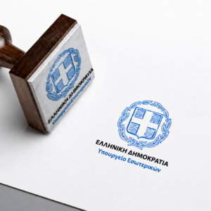Στην Βουλή ο Νέος Κώδικας Αυτοδιοίκησης – Κρίσιμο σημείο να λειτουργήσει ο Ανεξάρτητος Επόπτης Νομιμότητας