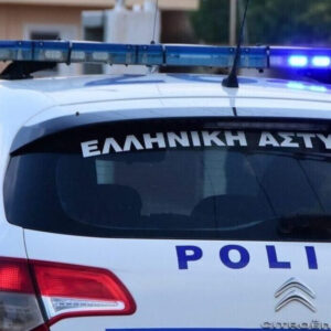 «Επί ποδός» η ΕΛΑΣ για τον εντοπισμό 14χρονης Ελληνίδας που εξαφανίστηκε στη Νίκαια – Δείτε φωτογραφία της