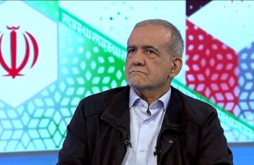 Μ.Πεζεσκιάν: «Ο Ν.Τραμπ αναγνώρισε τα δικαιώματα του Ιράν»