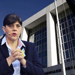 Άρειος Πάγος: «Απαράδεκτη η προσφυγή της Λ.Κοβέσι για την παράταση της θητείας των Ελλήνων Ευρωπαίων Εισαγγελέων»