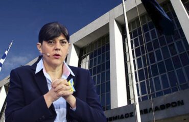 Άρειος Πάγος: «Απαράδεκτη η προσφυγή της Λ.Κοβέσι για την παράταση της θητείας των Ελλήνων Ευρωπαίων Εισαγγελέων»