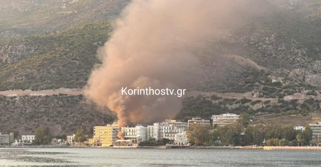Δείτε βίντεο: Φωτιά σε εγκαταλελειμμένο ξενοδοχείο στο Λουτράκι Κορινθίας