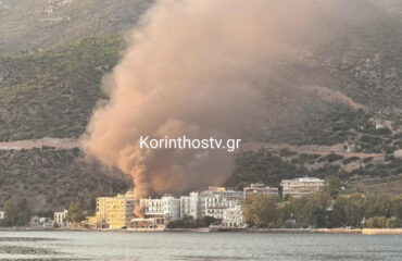Δείτε βίντεο: Φωτιά σε εγκαταλελειμμένο ξενοδοχείο στο Λουτράκι Κορινθίας