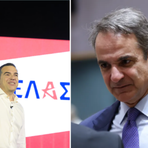 Η ΕΛΑΣ «ροκανίζει» σε μονοψήφιο νούμερο την διαφορά από τη ΝΔ – Τι δείχνει η δημοσκόπηση της RealPolls