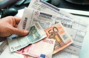 «Τέλος» η είσπραξη δημοτικών τελών μέσω λογαριασμών ηλεκτρικού ρεύματος – Αλλαγή από το 2028