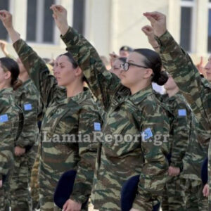 Λαμία: Oρκίστηκαν οι πρώτες γυναίκες εθελόντριες στον ελληνικό Στρατό – Δείτε εικόνες