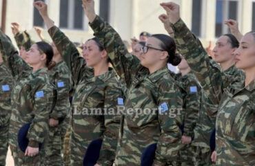 Λαμία: Oρκίστηκαν οι πρώτες γυναίκες εθελόντριες στον ελληνικό Στρατό – Δείτε εικόνες
