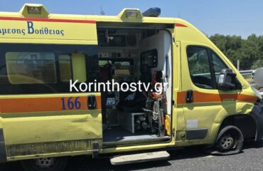 Καραμπόλα στην Κορίνθου – Τριπόλεως: Τραυματίες από σύγκρουση τεσσάρων οχημάτων με ασθενοφόρο