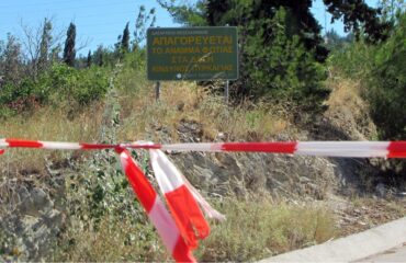 Χαλκιδική: Σε ποιες περιοχές θα ισχύει αύριο απαγόρευση κυκλοφορίας λόγω υψηλού κινδύνου πυρκαγιάς