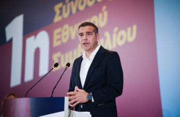 «Τελεσίγραφο» Α.Τσίπρα στις τράπεζες: «Πληρώστε τον αναβαλλόμενο φόρο μέχρι το 2028»