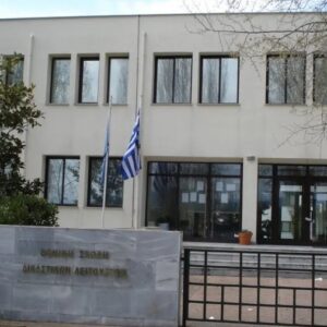Θεσσαλονίκη: Υποψήφιος στη Σχολή Δικαστών αποβλήθηκε για πλαστό πτυχίο