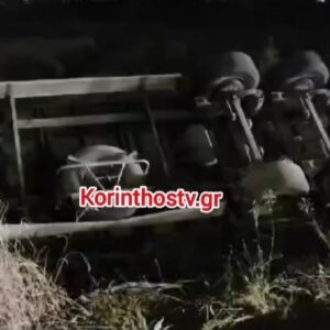 Nταλίκα ανετράπη στην Ε.Ο. Αθηνών-Κορίνθου: Τραυματίας ο οδηγός της (βίντεο)