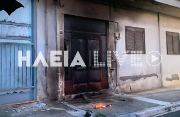 Αναστάτωση στην Αμαλιάδα: Επίθεση με γκαζάκια έξω από πολυκατοικία (φωτογραφίες)