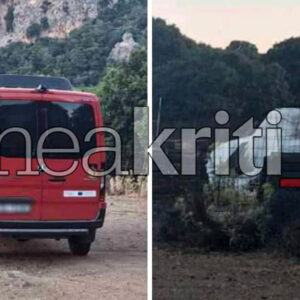 Κορυφώνεται η αγωνία για τον εντοπισμό της 70χρονης στο Βιάννο: Άκαρπες οι μέχρι στιγμής έρευνες των Αρχών