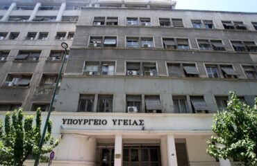 Αυτοί είναι οι νέοι Γενικοί Γραμματείς στα υπουργεία Υγείας και Προστασίας του Πολίτη