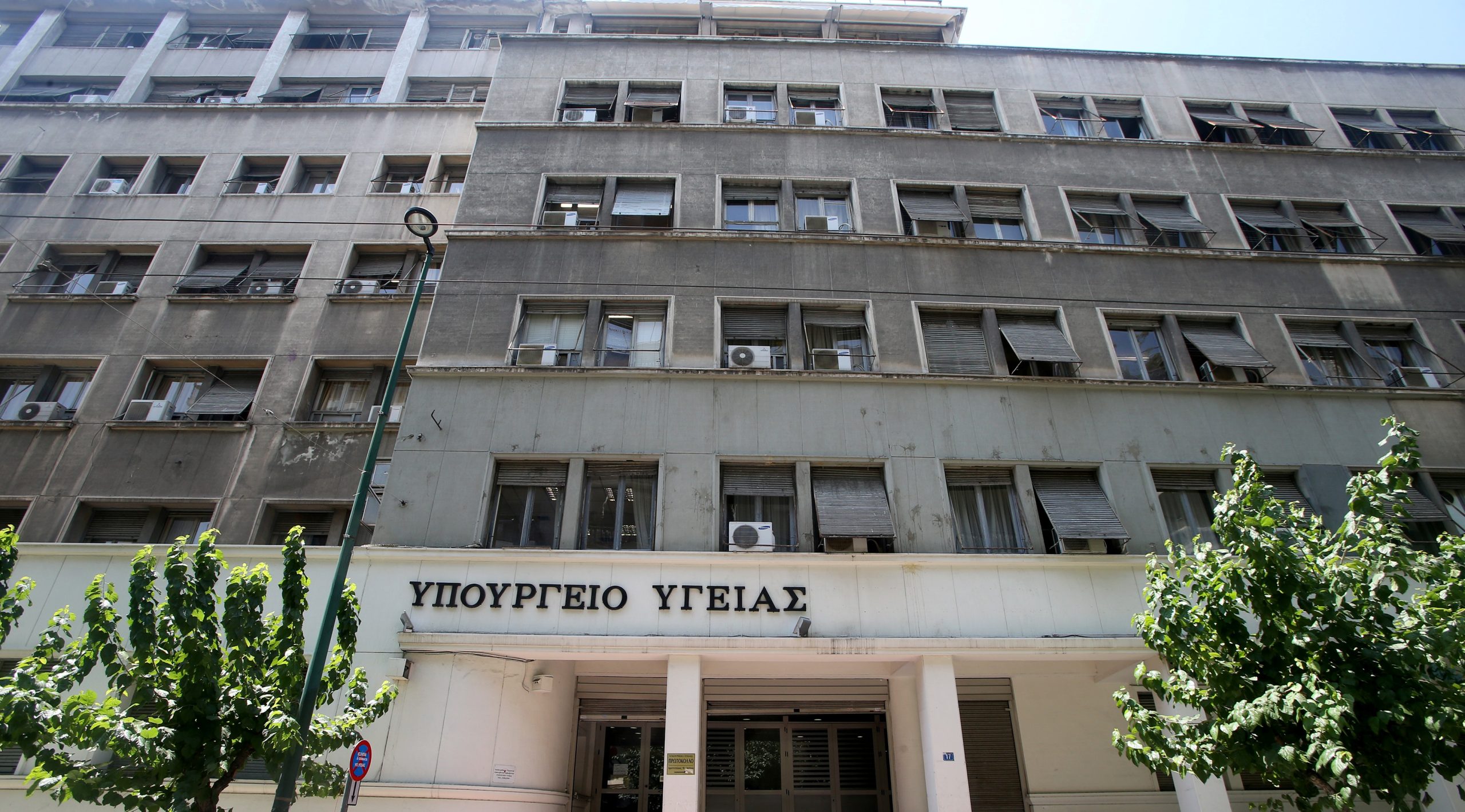 Αυτοί είναι οι νέοι Γενικοί Γραμματείς στα υπουργεία Υγείας και Προστασίας του Πολίτη