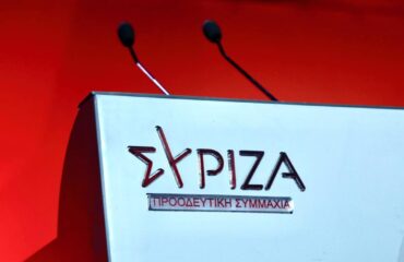 ΣΥΡΙΖΑ: Η Κεντρική Επιτροπή «ανοίγει» τον δρόμο για επιστροφή Π.Πολάκη και ακυρώνει την συνεργασία με τον Α.Τσίπρα