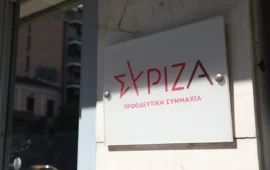 Παραιτήθηκε με αιχμές ο Γ.Μπάκης από διευθυντής της ΚΟ του ΣΥΡΙΖΑ – «Επικρατούν οι προσωπικές στρατηγικές»
