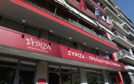 Ολοκληρώθηκε η ανασυγκρότηση της ηγεσίας του ΣΥΡΙΖΑ: Νέος γραμματέας ο Ν.Παππάς