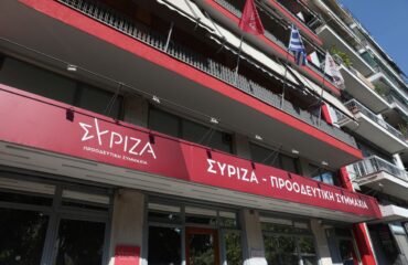 Ολοκληρώθηκε η ανασυγκρότηση της ηγεσίας του ΣΥΡΙΖΑ: Νέος γραμματέας ο Ν.Παππάς