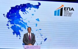 Εθνικό Πρόγραμμα Ανάπτυξης 2026-2030: Νέες προεκλογικές υποσχέσεις από Κ.Μητσοτάκη