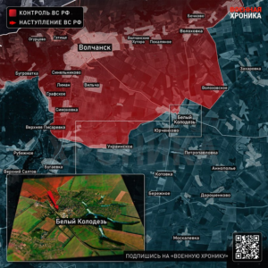 Μεγάλη ρωσική προώθηση ανατολικά του Βολτσάνσκ