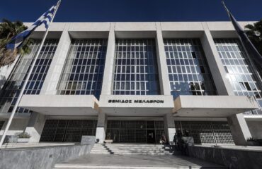 Αναστάτωση στον Άρειο Πάγο: Μαύροι καπνοί στο υπόγειο του κτιρίου