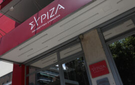 Δύο νέα μέλη στην Κοινοβουλευτική Ομάδα του ΣΥΡΙΖΑ