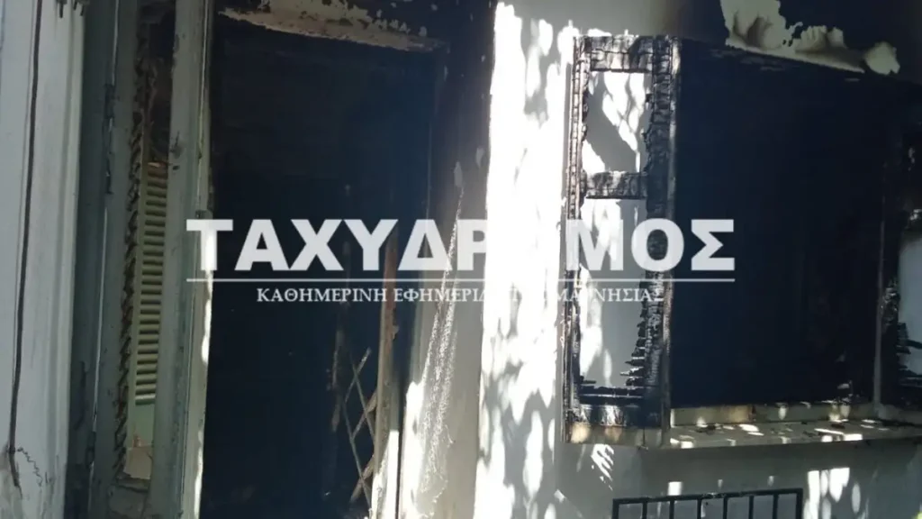 Τραγικό τέλος για ηλικιωμένο στο Βόλο: Βρέθηκε νεκρός μετά από φωτιά σε μονοκατοικία – Ζούσε μόνος του