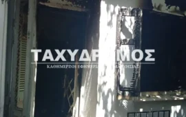 Τραγικό τέλος για ηλικιωμένο στο Βόλο: Βρέθηκε νεκρός μετά από φωτιά σε μονοκατοικία – Ζούσε μόνος του