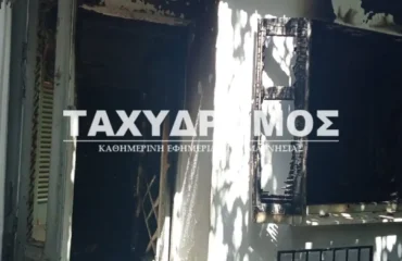 Τραγικό τέλος για ηλικιωμένο στο Βόλο: Βρέθηκε νεκρός μετά από φωτιά σε μονοκατοικία – Ζούσε μόνος του