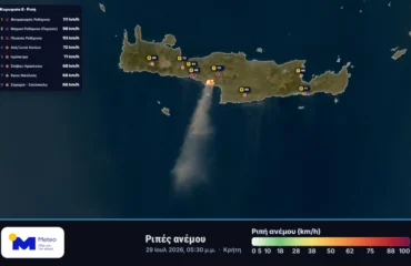 Απόσταση 100 χιλιομέτρων έχει διανύσει ο καπνός από την φωτιά στο Ρέθυμνο