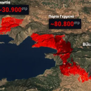 Αποκαλυπτική δορυφορική εικόνα: Πάνω από 111.000 στρέμματα έγιναν στάχτη