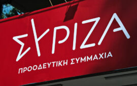 ΣΥΡΙΖΑ για υποκλοπές: «Το (παρα)κράτος της ΝΔ έχει συνέχεια και συνέπεια»