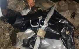 Οι ιρανικές δυνάμεις κατέρριψαν drone στην περιοχή Σιρίκ κοντά στα Στενά του Ορμούζ: Δείτε βίντεο