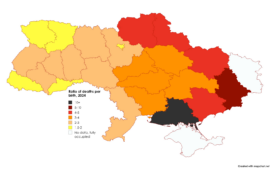 Η Ουκρανία έχασε το 45% του πληθυσμού της από τότε που έγινε ανεξάρτητο κράτος!