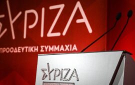 ΣΥΡΙΖΑ: Αυτοί είναι οι νέοι τομεάρχες της ΚΟ του κόμματος