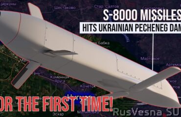 Με τους νέους πυραύλους κρουζ S-8000 Banderol ξεκίνησε να χτυπά την Ουκρανία η Ρωσία
