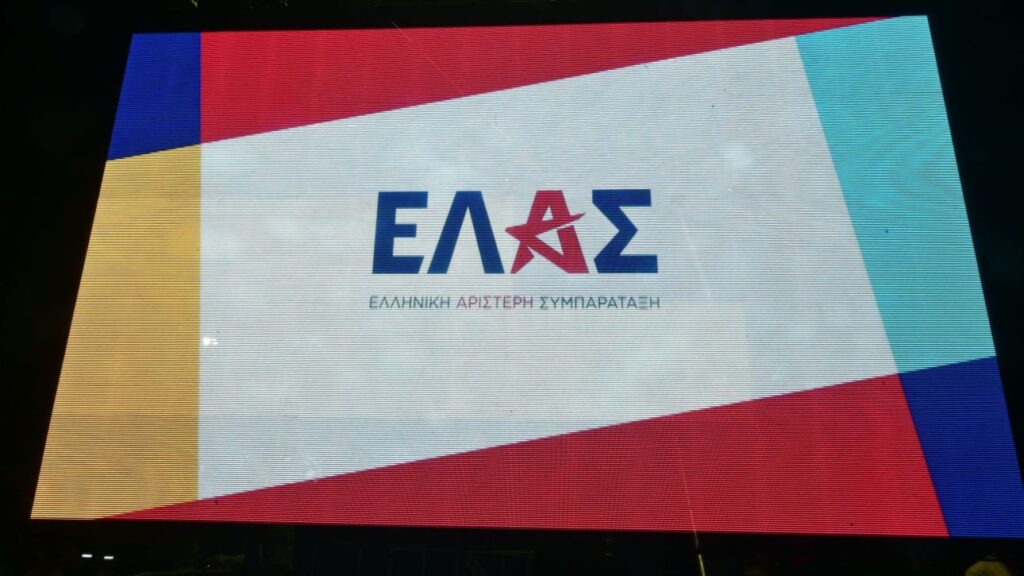ΕΛ.Α.Σ. – Κώστας Καρπουχτσής: «Ο Κυριάκος Μητσοτάκης άλλαξε το περιτύλιγμα, όχι το μοντέλο»
